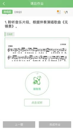 艺测365学生端(艺术学习平台) 艺测365学生端(艺术学习平台)