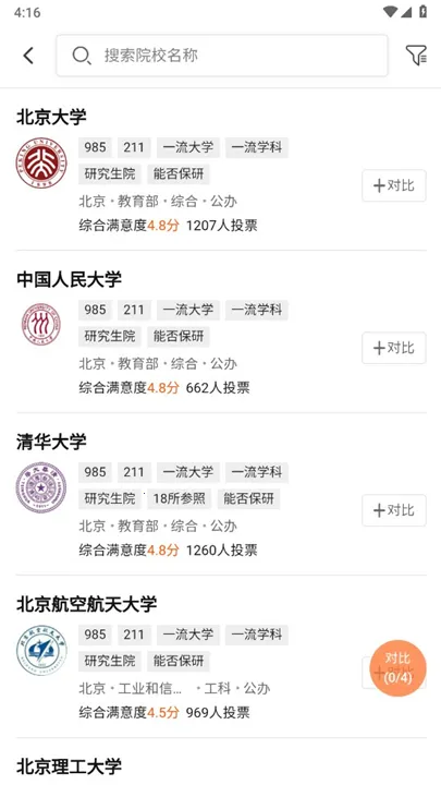 ־Ը2025ذװv2.1.9 Ѱͼ