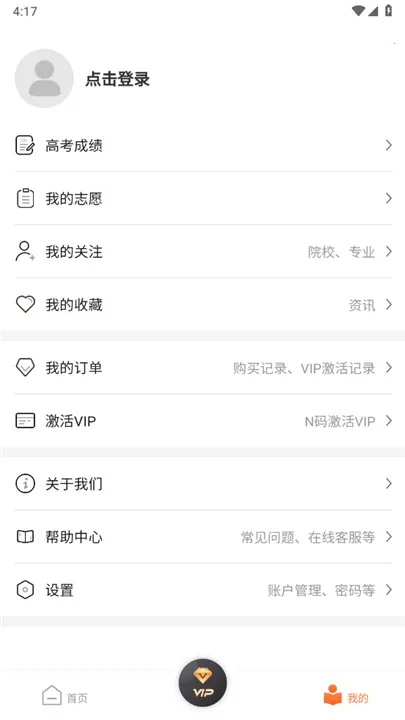 ־Ը2025ذװv2.1.9 Ѱͼ