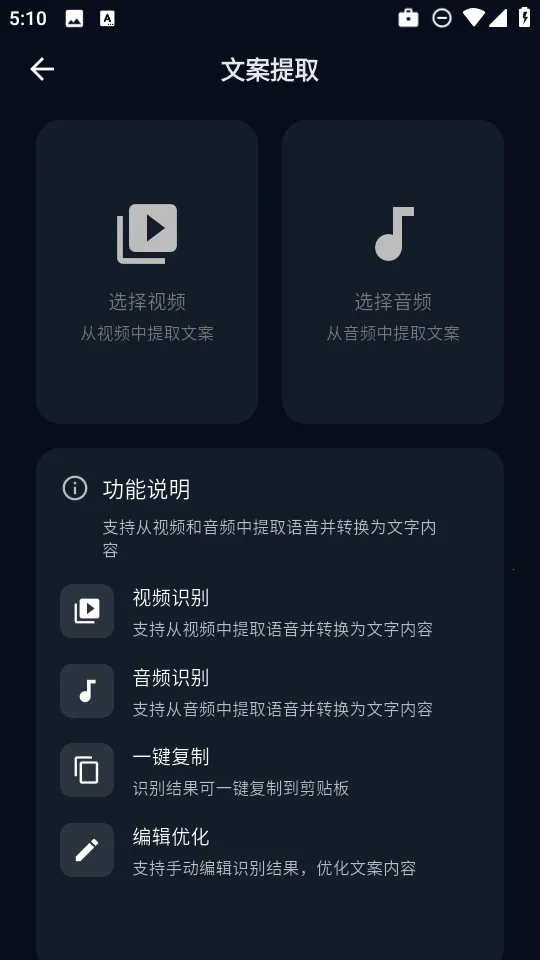 魅画AI安卓版手机版 魅画AI安卓版手机版
