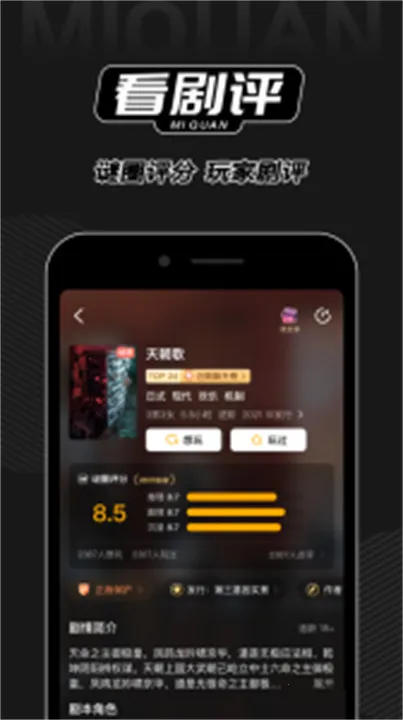 Ȧ籾ɱ(籾ɱ)v4.0.1 ٷͼ