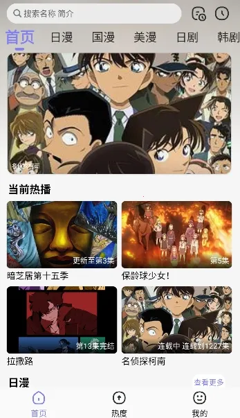 Ԫֿ(Ӱӿ)v3.2.1 ٷͼ