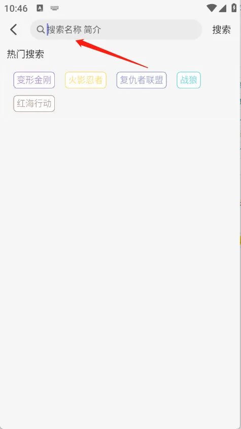 次元仓库(动漫影视库) 次元仓库(动漫影视库)