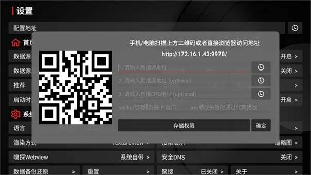 TVBOXӰ2025ذװv1.0.20231121_0031 ٷͼ