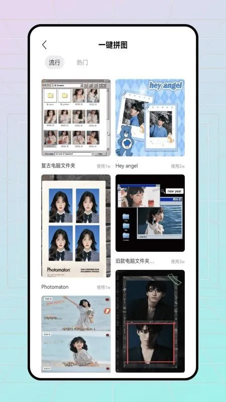 ׽ͼ2025ٷ°汾v1.2.2 ׿ͼ