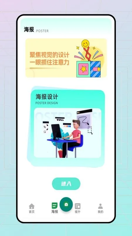 易截图2025官方最新版本 易截图2025官方最新版本