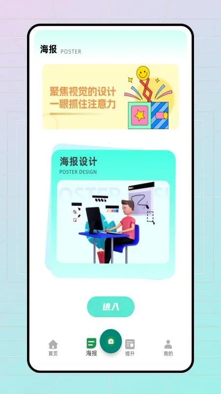 ׽ͼ2025ٷ°汾v1.2.2 ׿ͼ