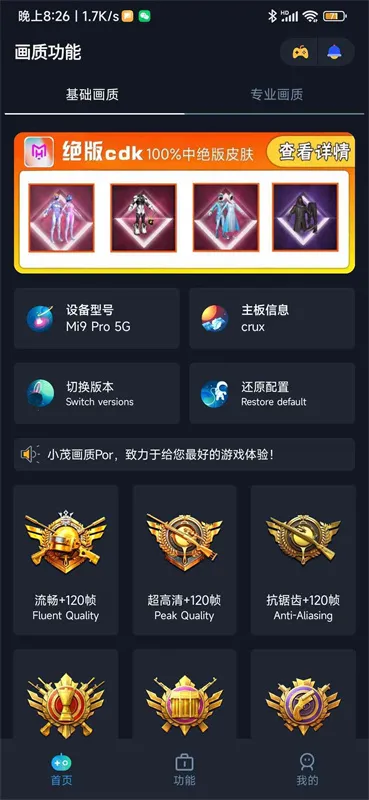 Сïֳ2025ذװv1.91.00 ׿ͼ