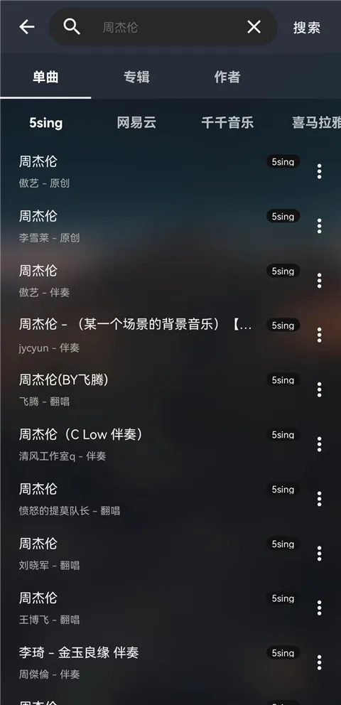 musicfree音乐库(免费音乐播) musicfree音乐库(免费音乐播)