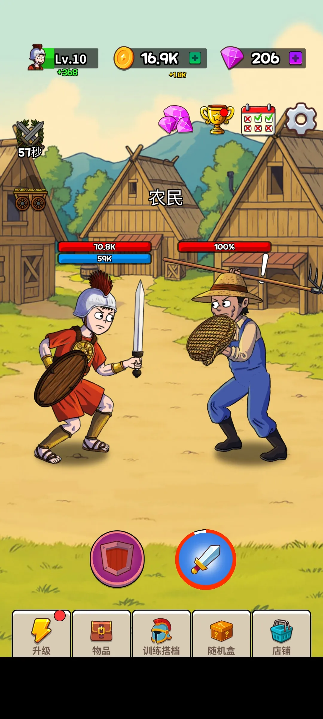 Ƕʿ(Ƕʿս)v1.4.1 Ѱͼ