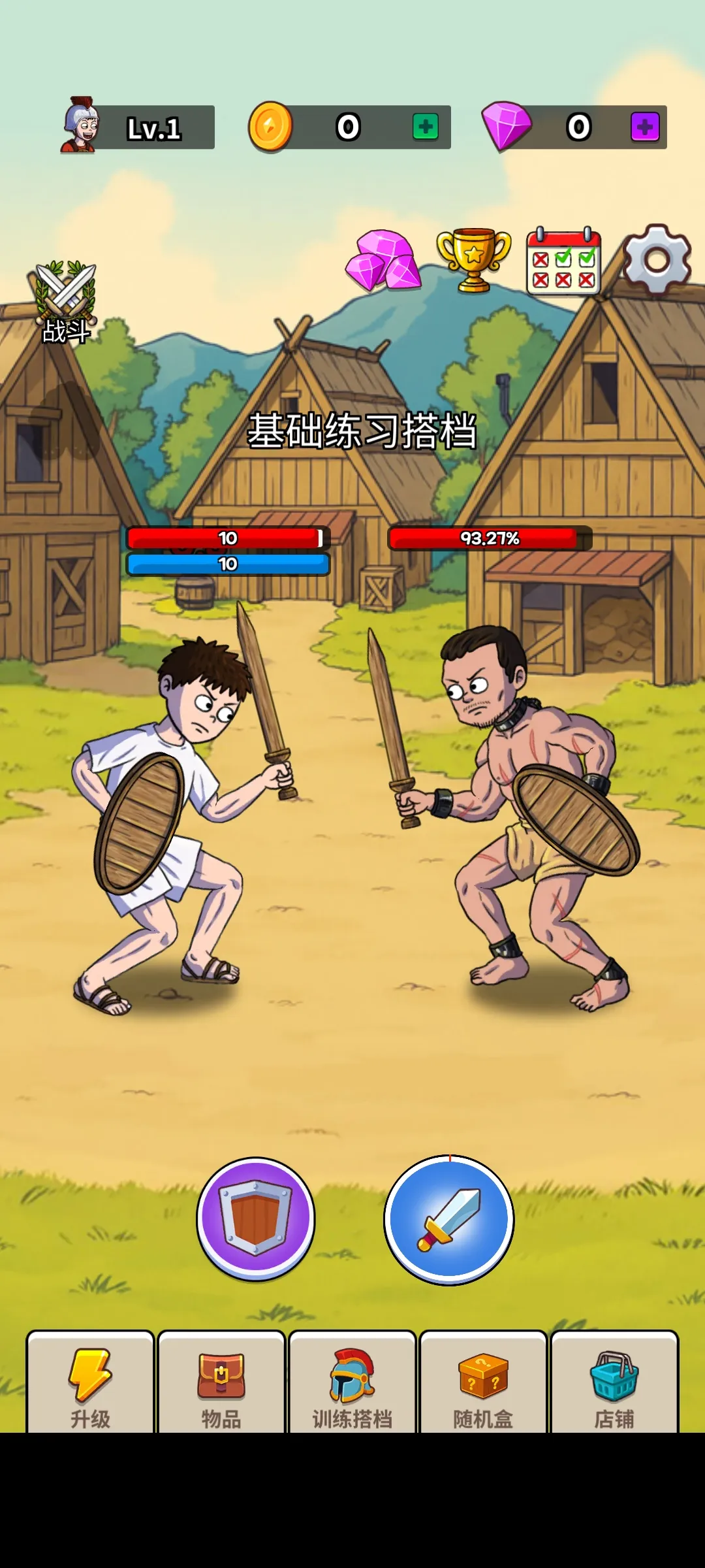 Ƕʿ(Ƕʿս)v1.4.1 Ѱͼ