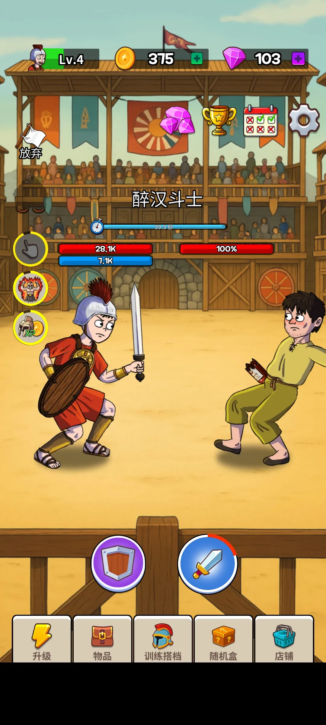 Ƕʿ(Ƕʿս)v1.4.1 Ѱͼ