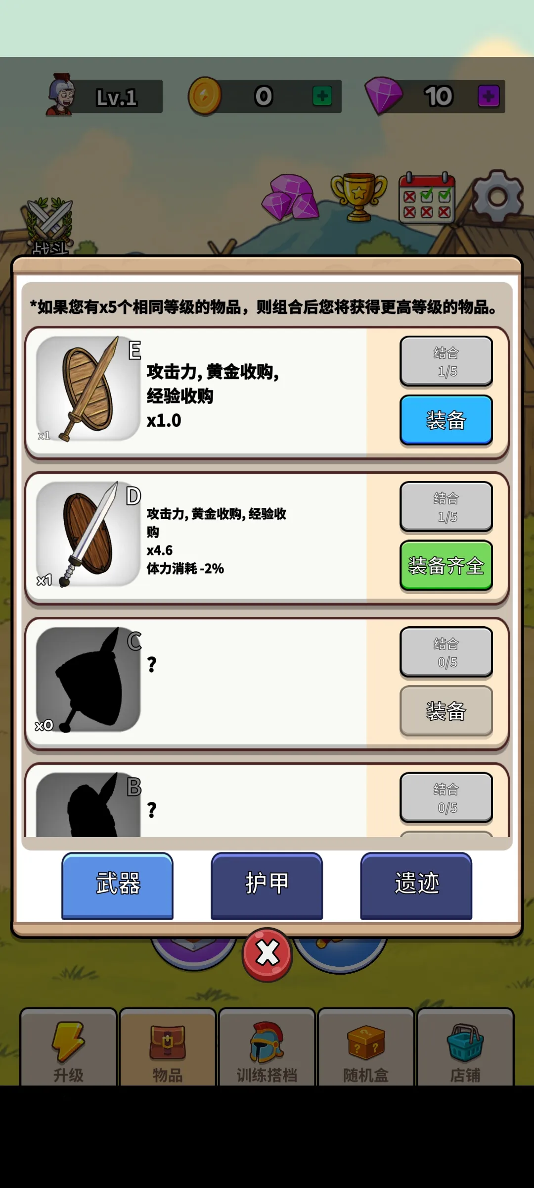 Ƕʿ(Ƕʿս)v1.4.1 Ѱͼ