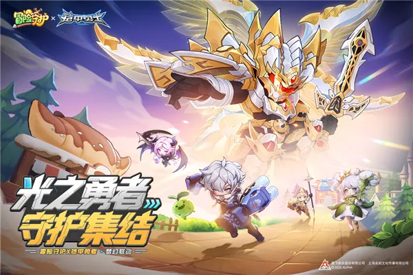 ðػ2025°汾v1.0.1 ٷͼ