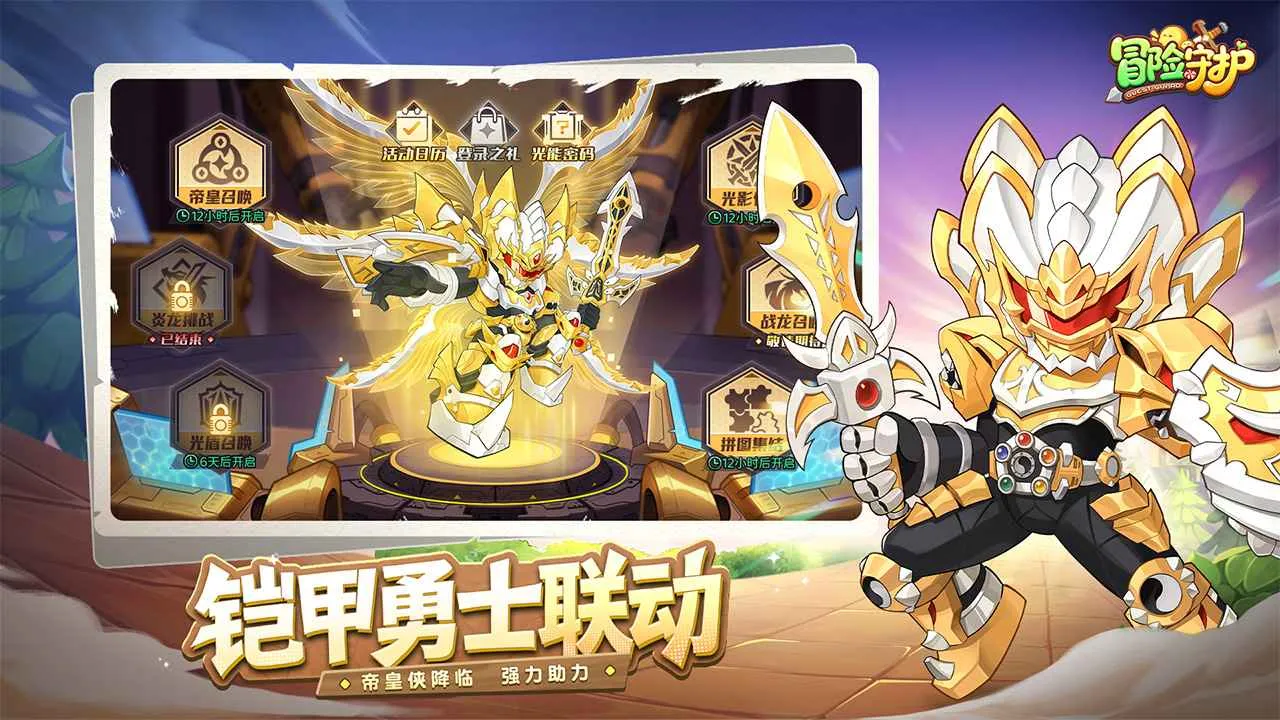 ðػ2025°汾v1.0.1 ٷͼ