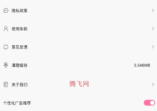 腐宝FM助眠(助眠音频台) 腐宝FM助眠(助眠音频台)