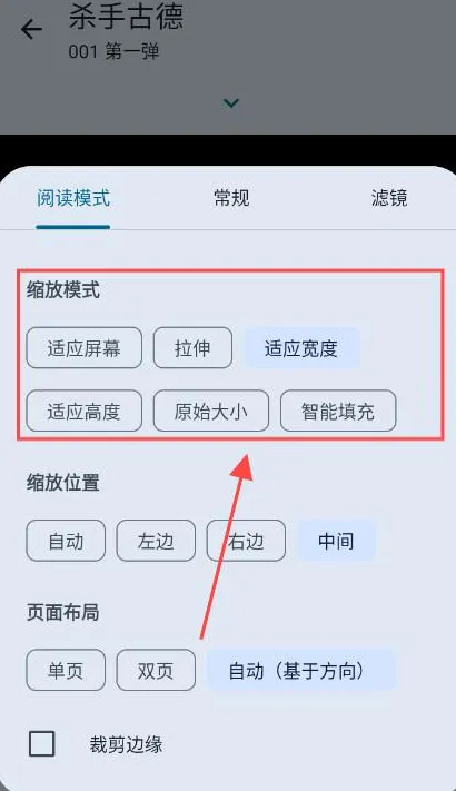 Komikku(漫画阅读) Komikku(漫画阅读)