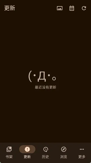 Komikku(Ķ)v1.11.2 ֻͼ