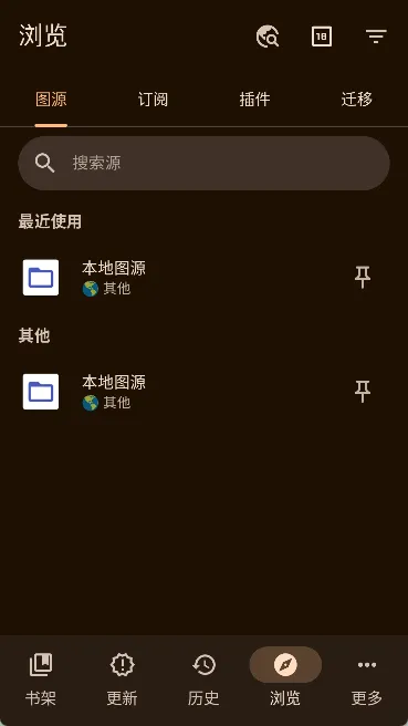 Komikku(Ķ)v1.11.2 ֻͼ