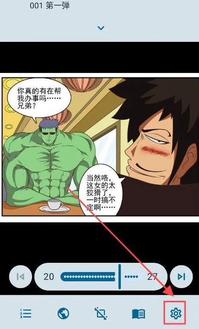 Komikku(漫画阅读) Komikku(漫画阅读)