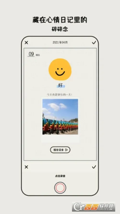 emmoռ(ռǼ¼)v1.9 ֻͼ