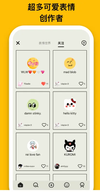 emmoռ(ռǼ¼)v1.9 ֻͼ