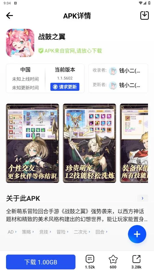 APKHUBٷ(ӦϷ)v4.1.3 ׿ͼ