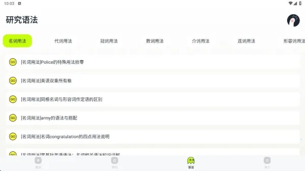 英语读物2025最新版本 英语读物2025最新版本