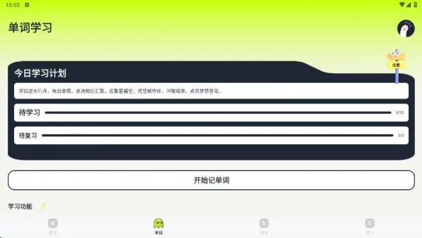 英语读物2025最新版本 英语读物2025最新版本