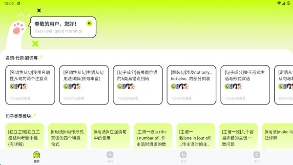 英语读物2025最新版本 英语读物2025最新版本