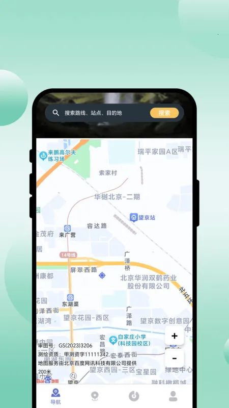 Ѱ(й滮)v1.0.1 ׿ͼ