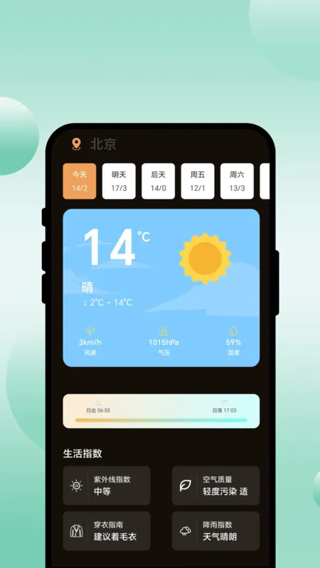 Ѱ(й滮)v1.0.1 ׿ͼ