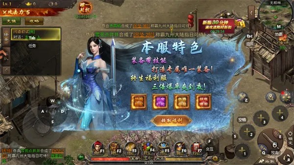 疾风之翼传奇安卓版手机版 疾风之翼传奇安卓版手机版