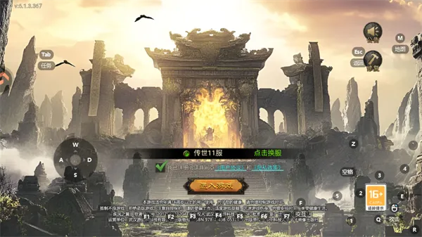 疾风之翼传奇安卓版手机版 疾风之翼传奇安卓版手机版