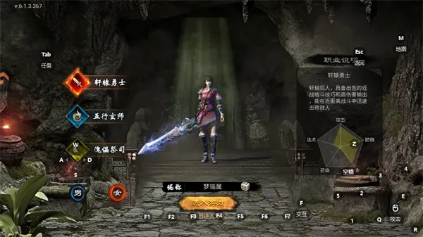 疾风之翼传奇安卓版手机版 疾风之翼传奇安卓版手机版