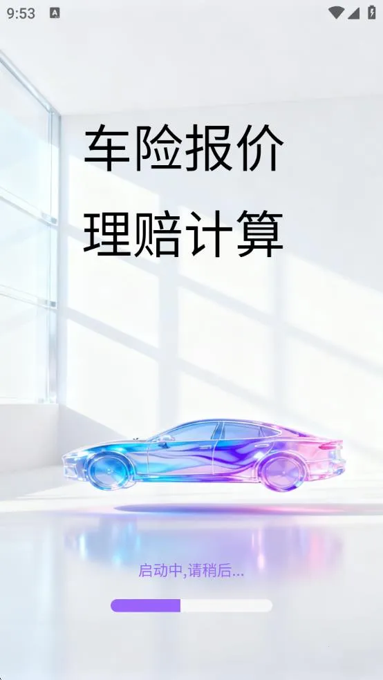 ݳձ(ճԴ)vB4.1 ֻͼ