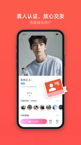 ӱϲ(ƥ)v2.21.52 ٷͼ