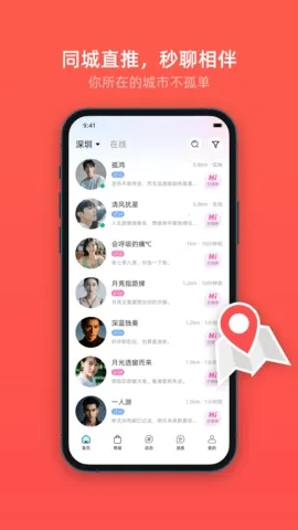 ӱϲ(ƥ)v2.21.52 ٷͼ