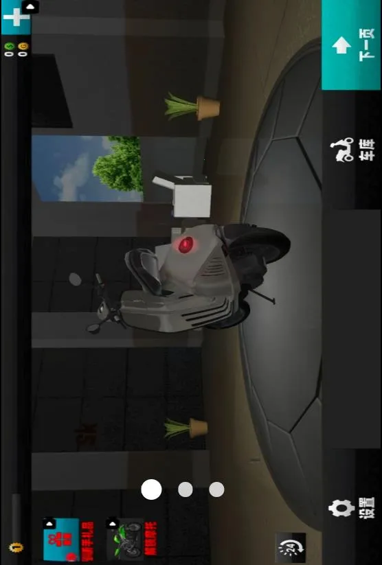 Ħгʻ2025ٷv1.3 ׿ͼ