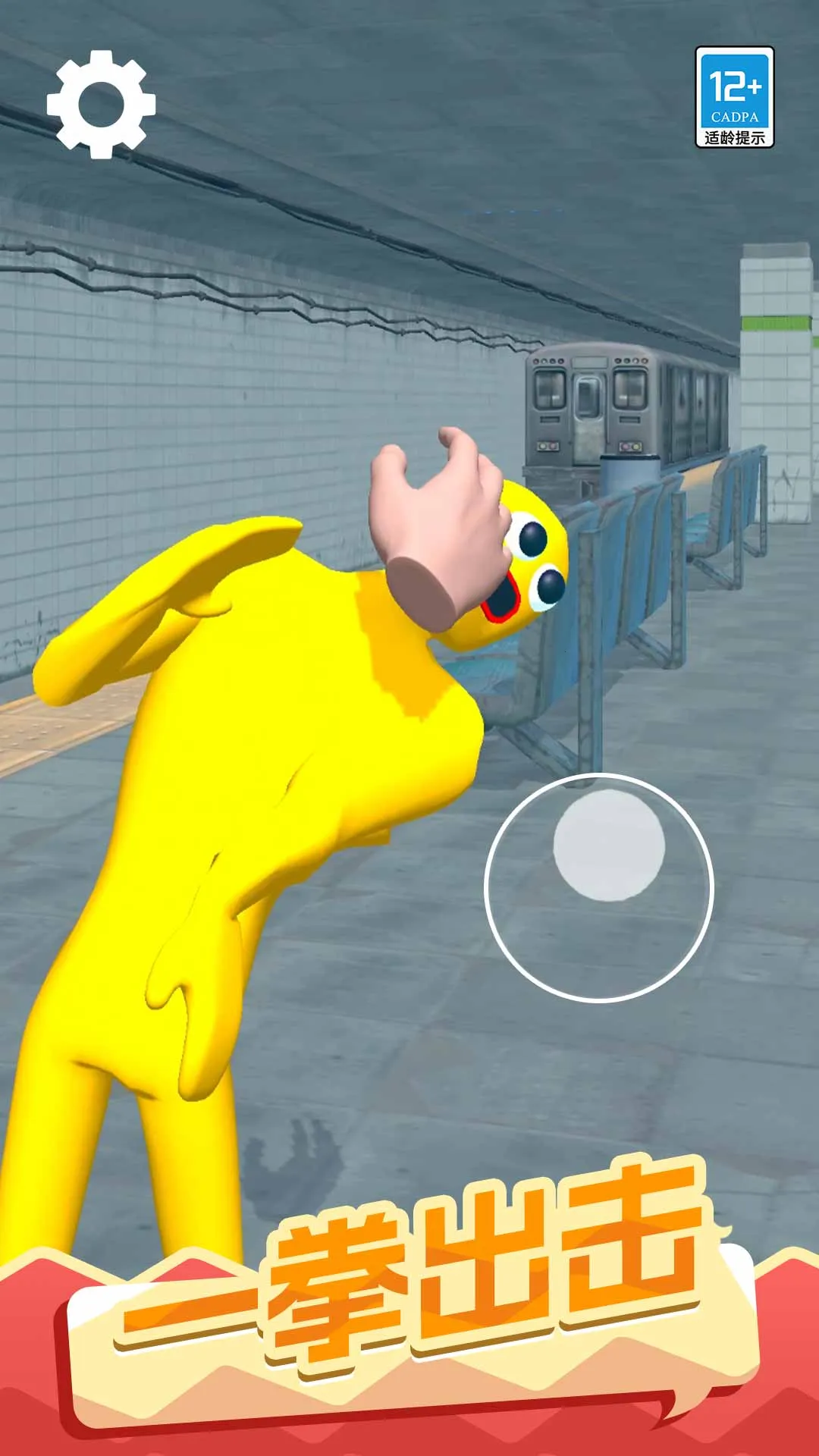 һȭ㰲׿ֻv1.0.1 ֻͼ