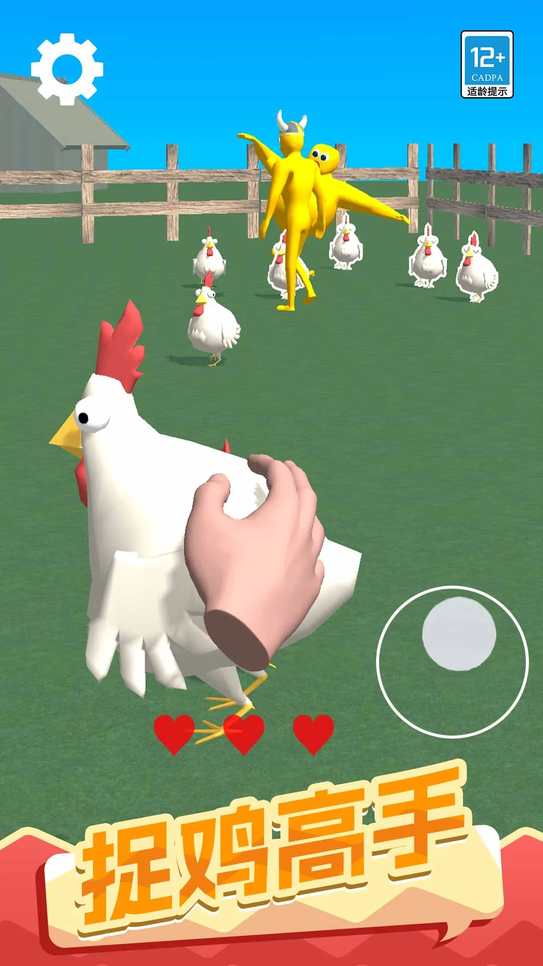 һȭ㰲׿ֻv1.0.1 ֻͼ