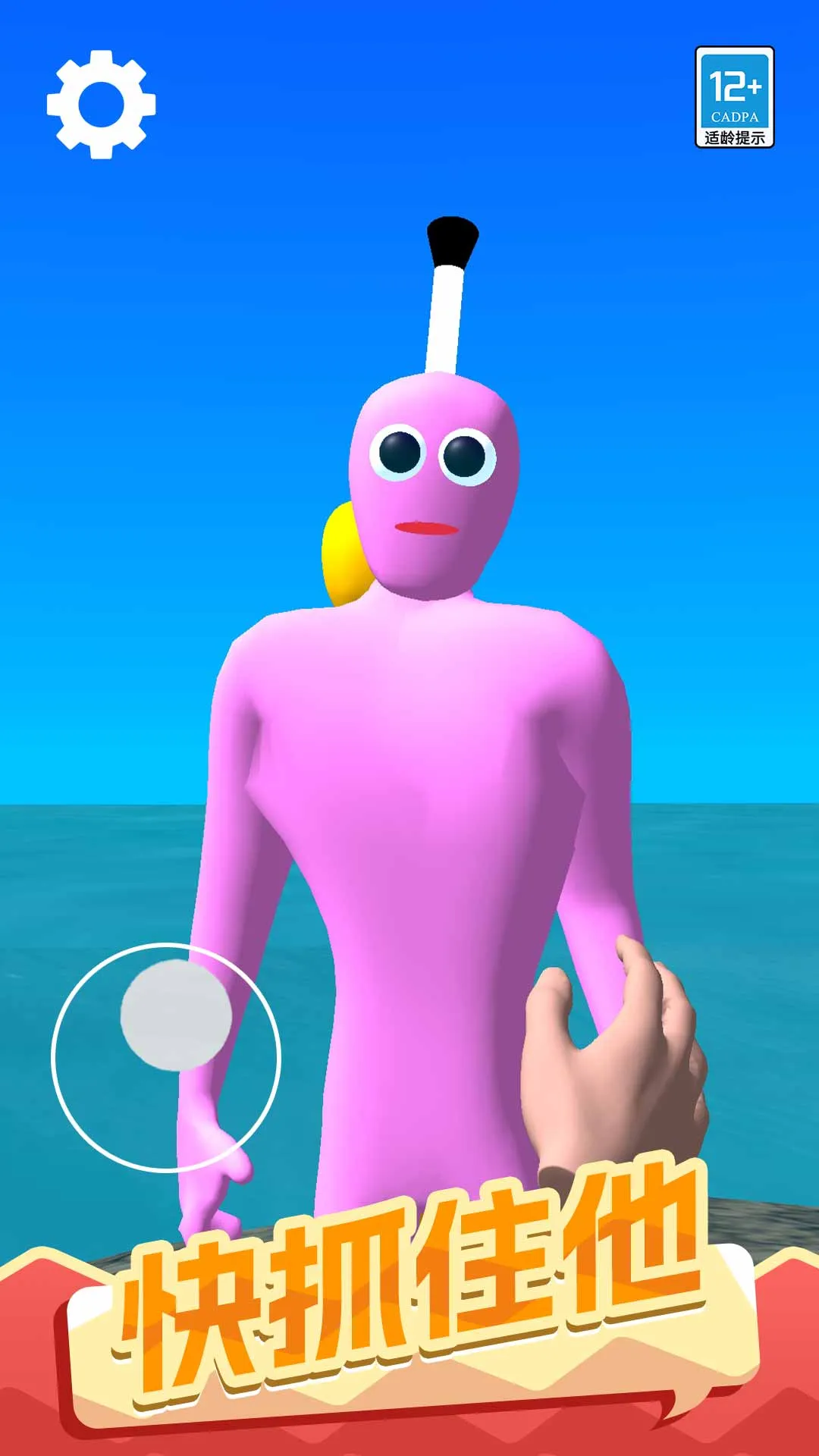 һȭ㰲׿ֻv1.0.1 ֻͼ