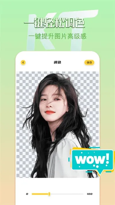 removeͼ(ܿͼ༭)v1.14 ٷͼ