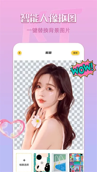 removeͼ(ܿͼ༭)v1.14 ٷͼ