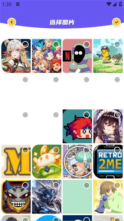 remove抠图(智能抠图编辑) remove抠图(智能抠图编辑)