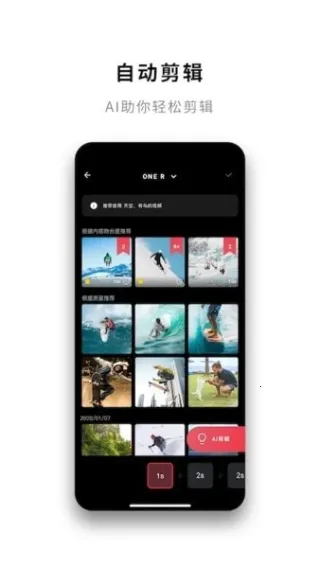 insta3602025ذװv1.50.0 ׿ͼ