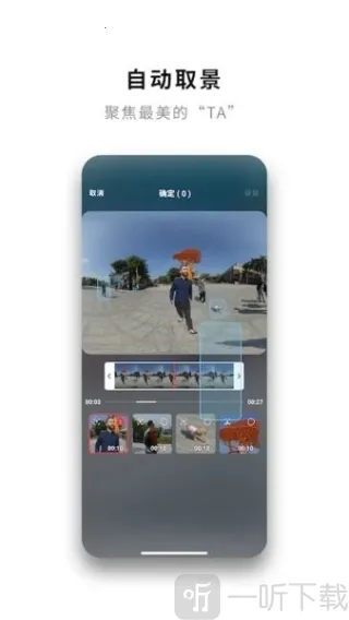 insta360相机2025下载安装 insta360相机2025下载安装