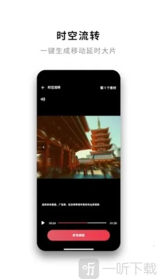 insta360相机2025下载安装 insta360相机2025下载安装