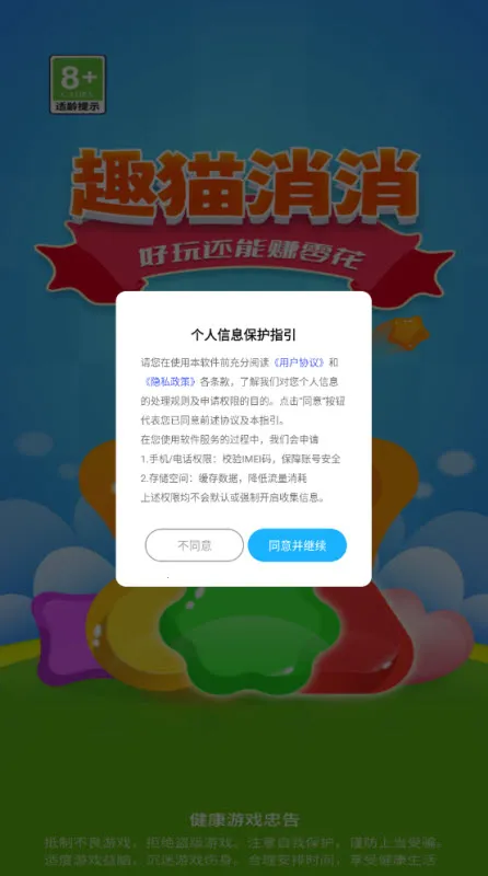 Ȥè(Ȥζ)v1.0.1 ֻͼ