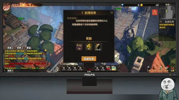 网游模拟器(氪金网游模拟) 网游模拟器(氪金网游模拟)